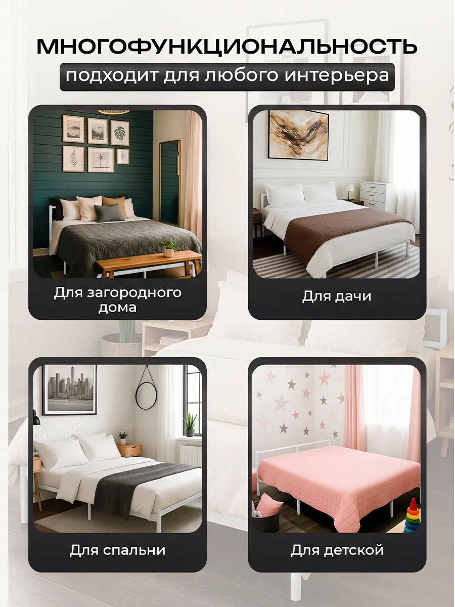 Кровать 1600 х 2000 двуспальная металлическая