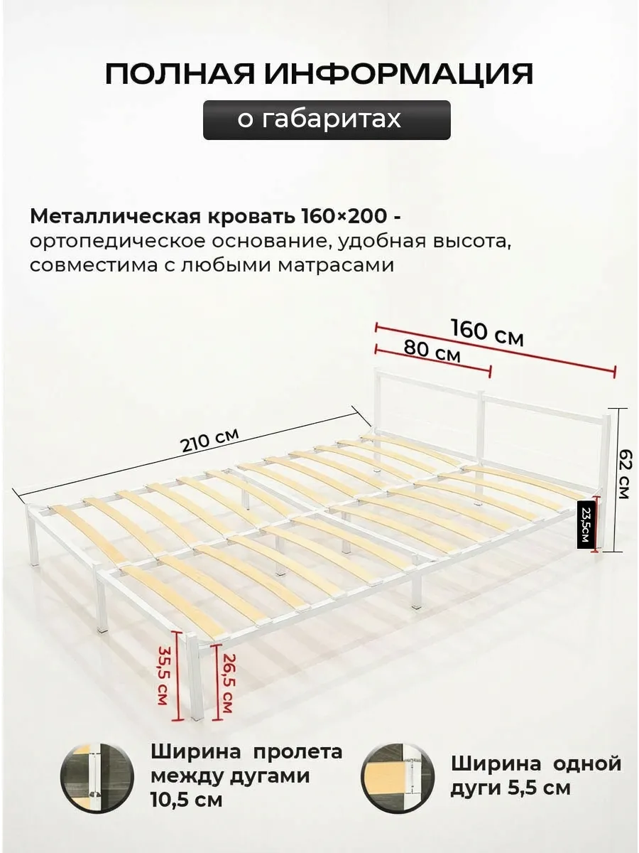 Кровать 1600 х 2000 двуспальная металлическая