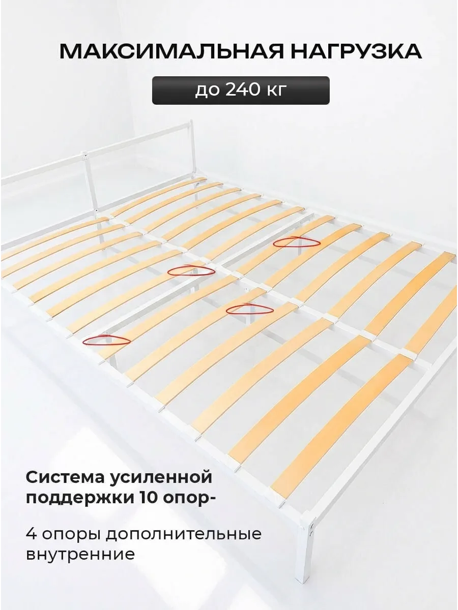 Кровать 1600 х 2000 двуспальная металлическая