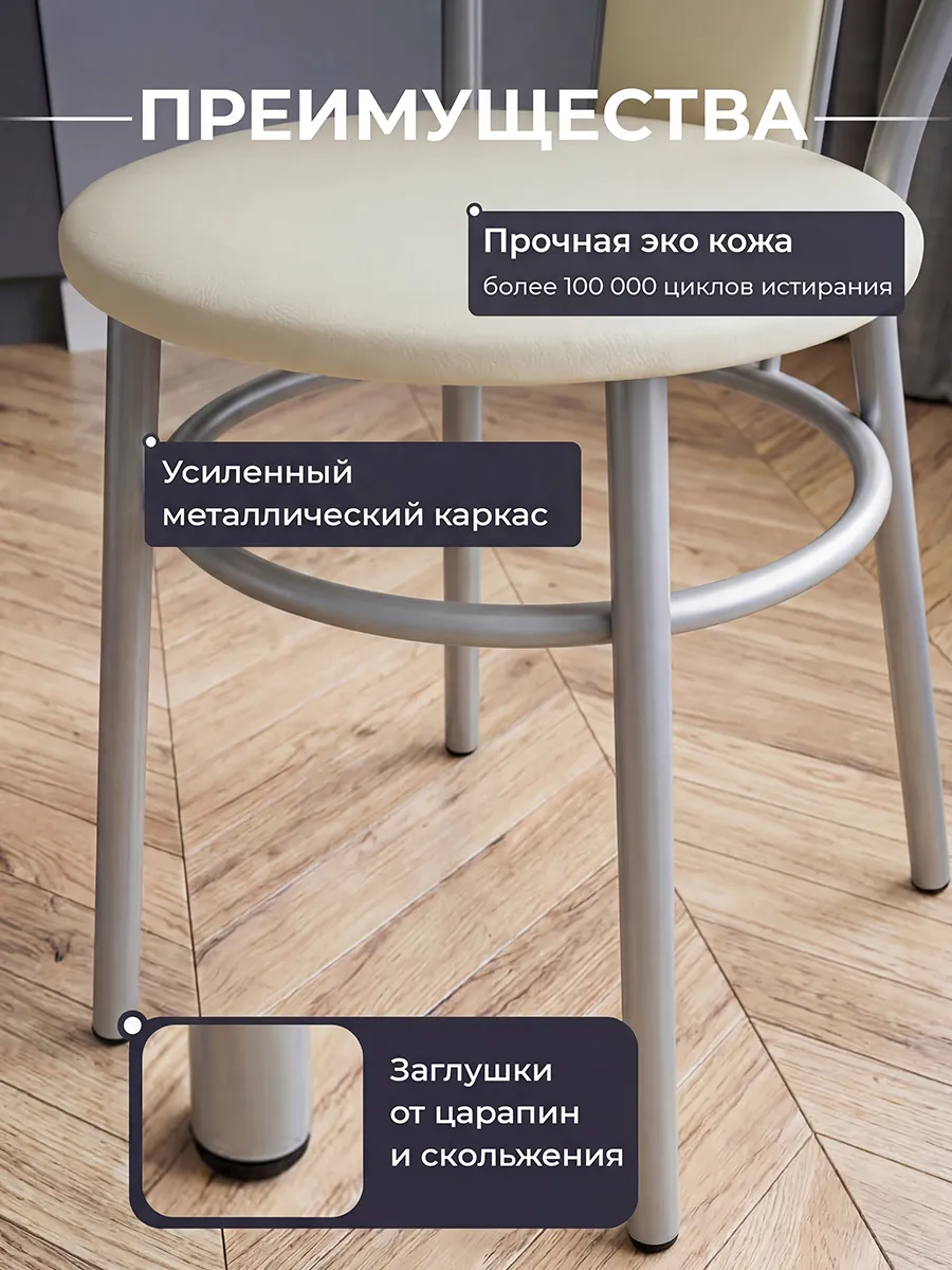 Стулья для кухни Венские 2 шт