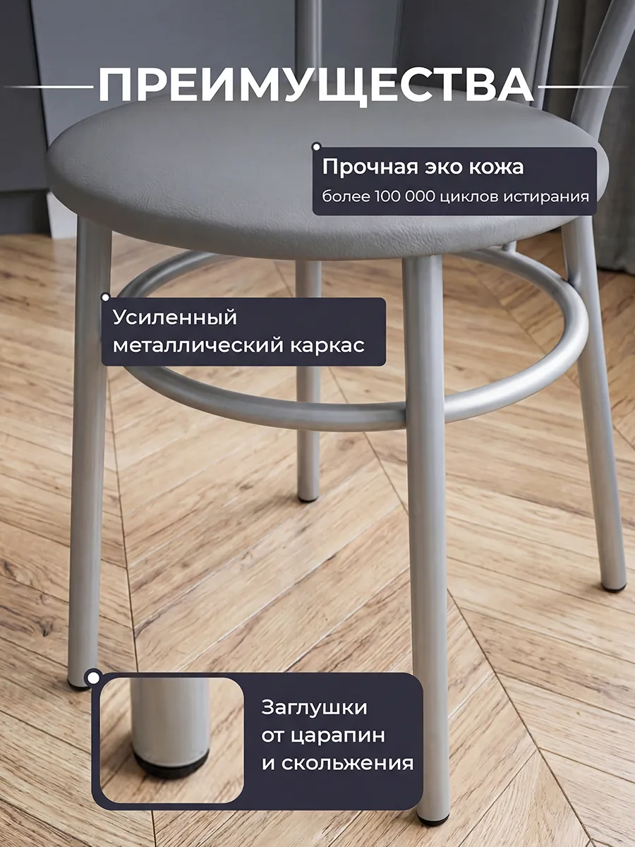 Стулья для кухни Венские 2 шт