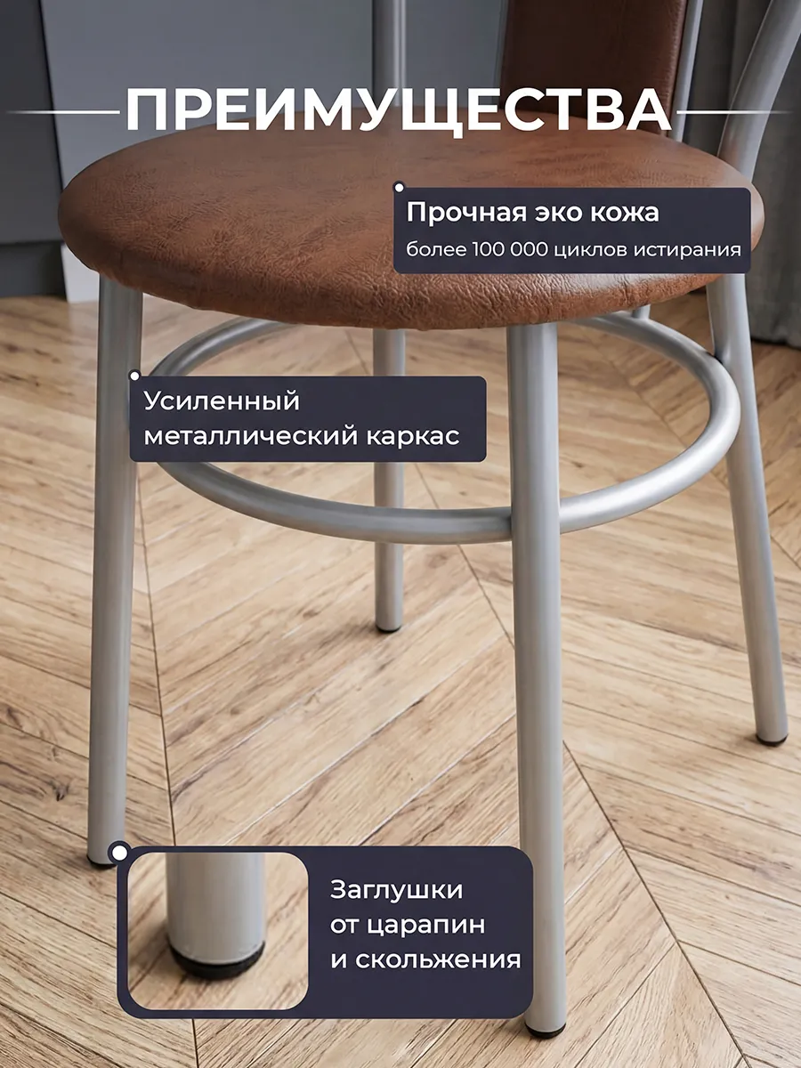 Стулья для кухни Венские 2 шт