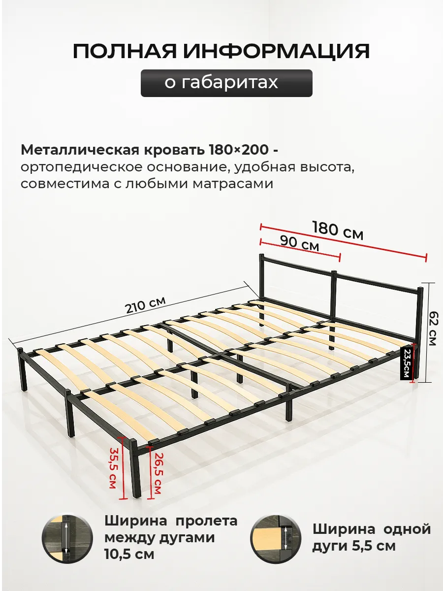 Кровать 1800 х 2000 двуспальная металлическая