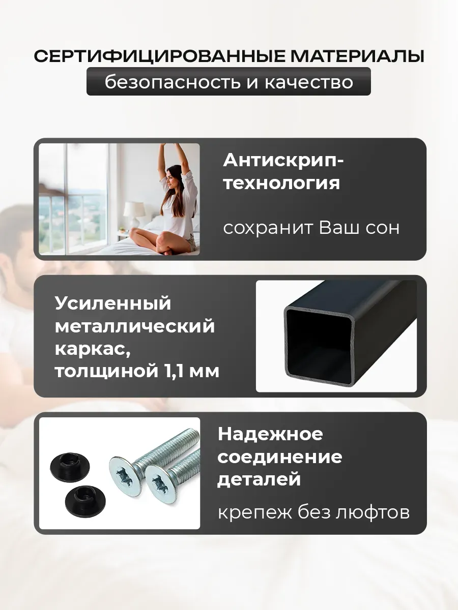 Кровать 1800 х 2000 двуспальная металлическая