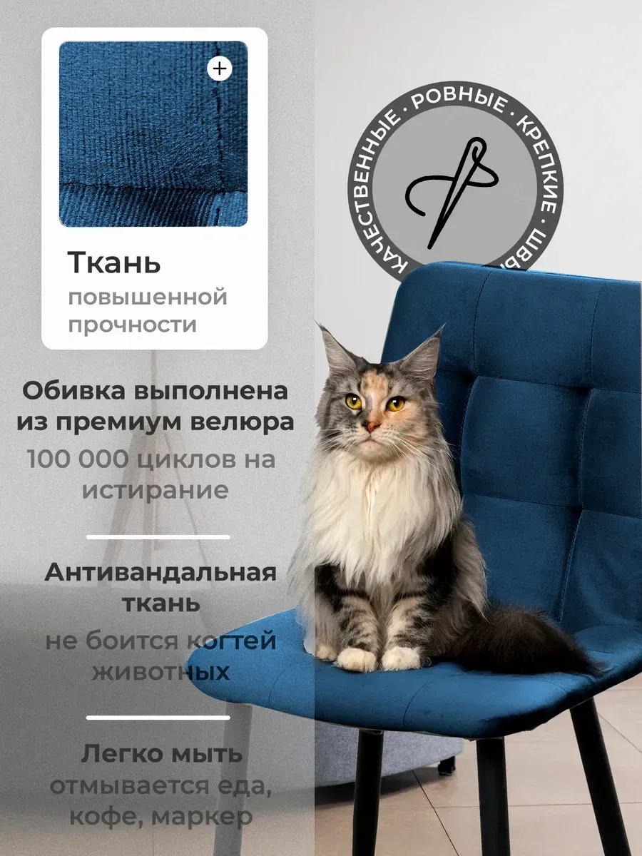 Стулья для кухни комплект 4 шт