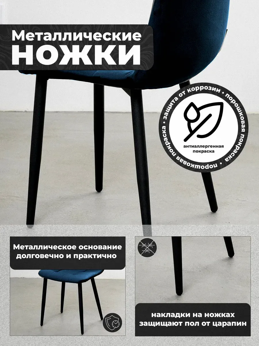 Стулья для кухни комплект 4 шт