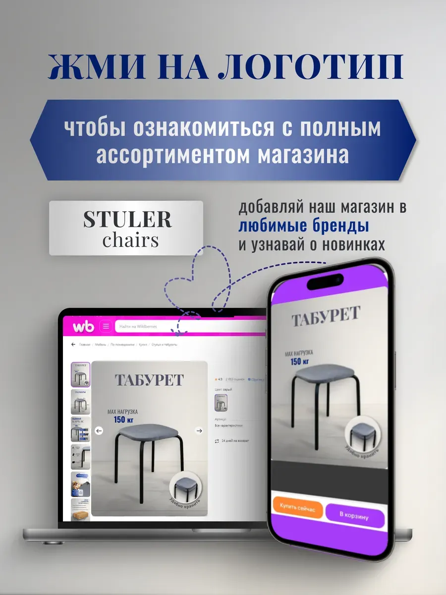 Табурет для кухни 4 шт