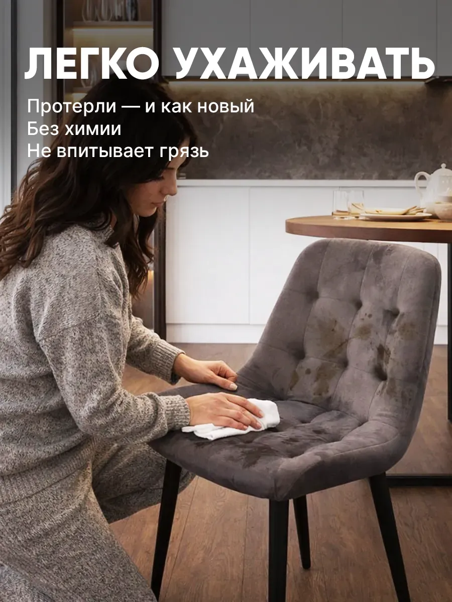 Стулья для кухни 2 шт со спинкой мягкие