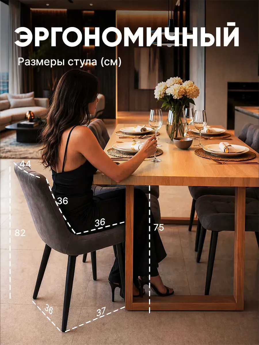 Стулья для кухни 2 шт со спинкой мягкие
