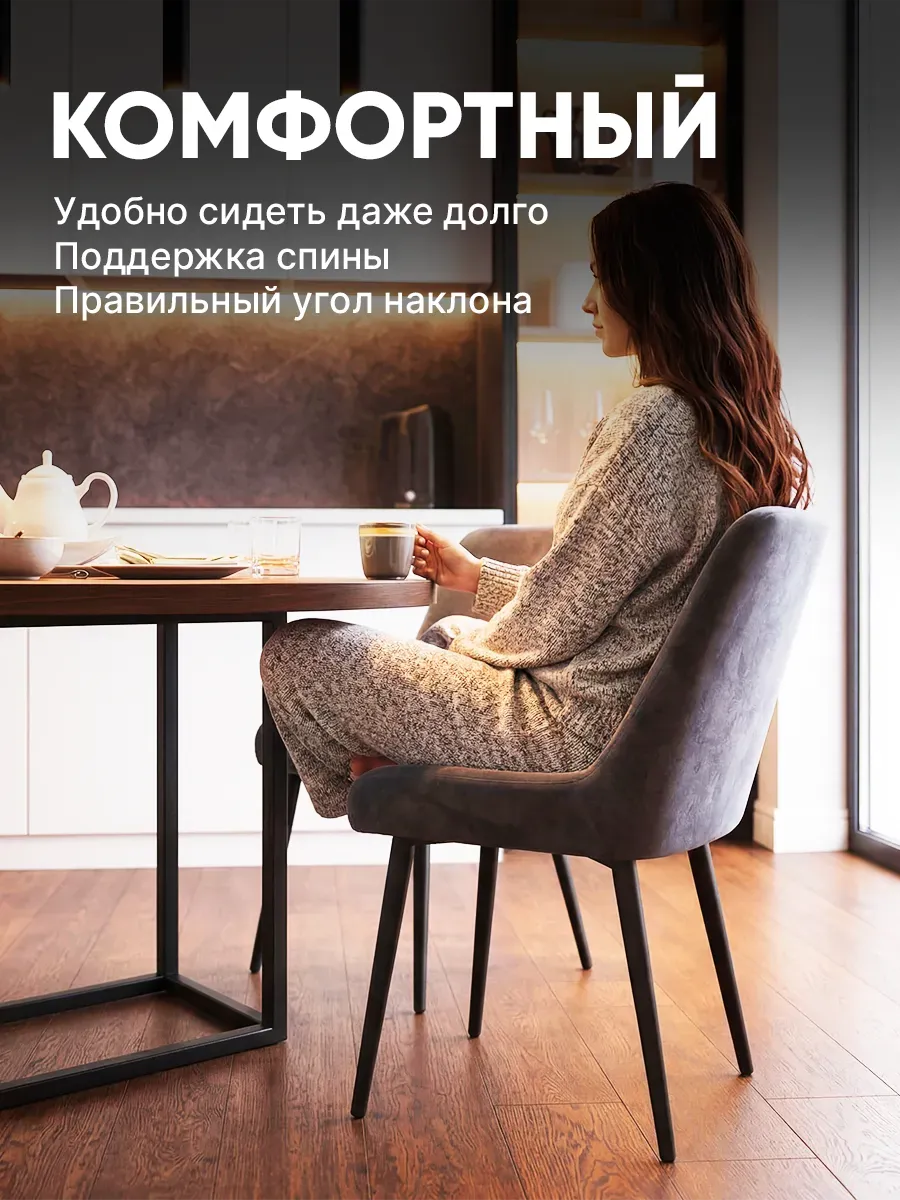 Стулья для кухни 2 шт со спинкой мягкие