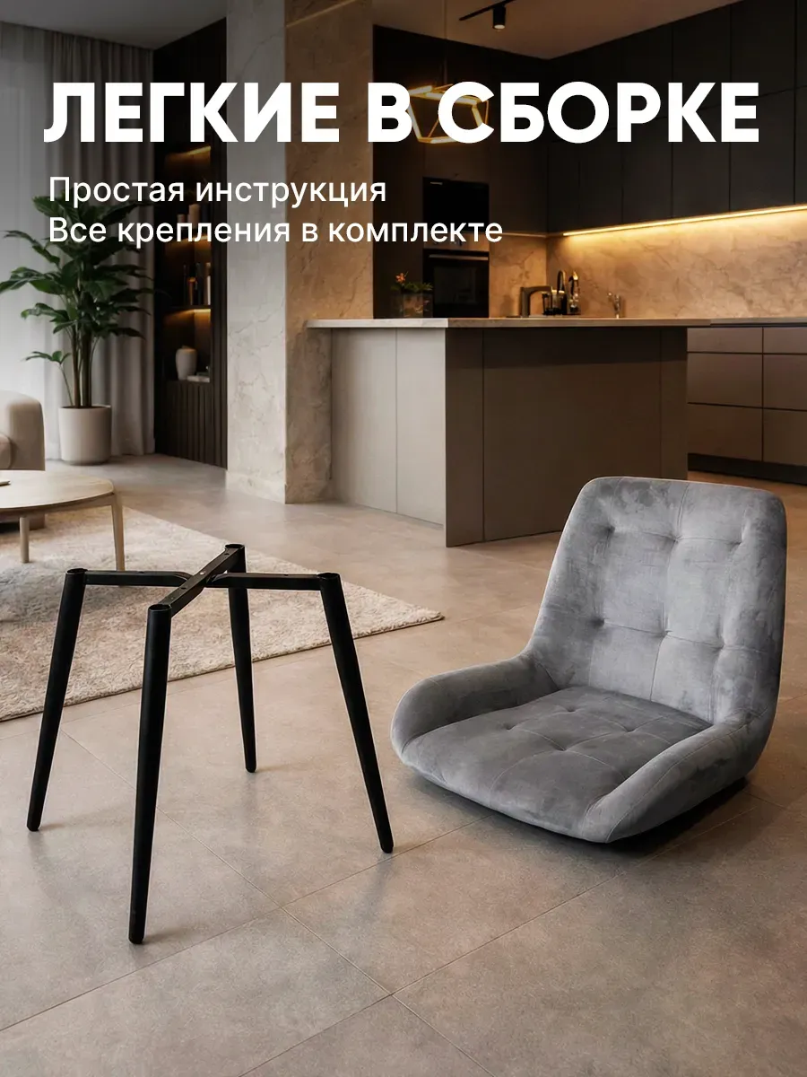 Стулья для кухни 2 шт со спинкой мягкие