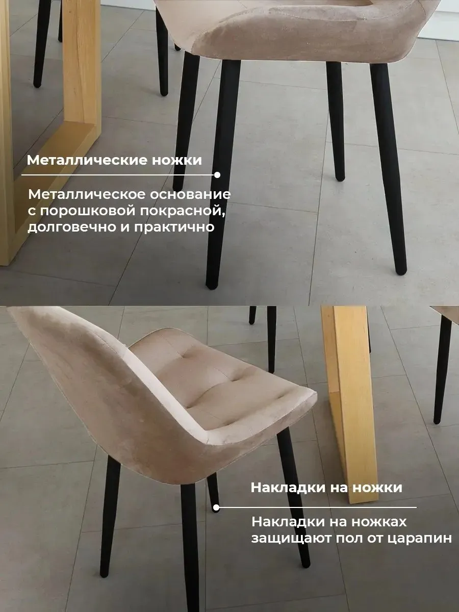 Стулья для кухни 2 шт со спинкой мягкие