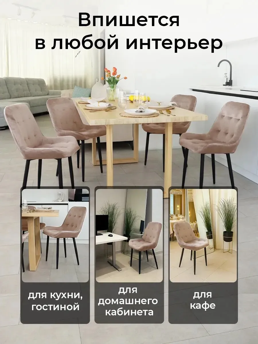 Стулья для кухни 2 шт со спинкой мягкие
