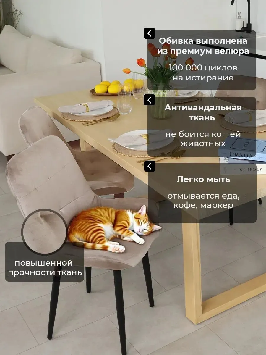 Стулья для кухни 2 шт со спинкой мягкие