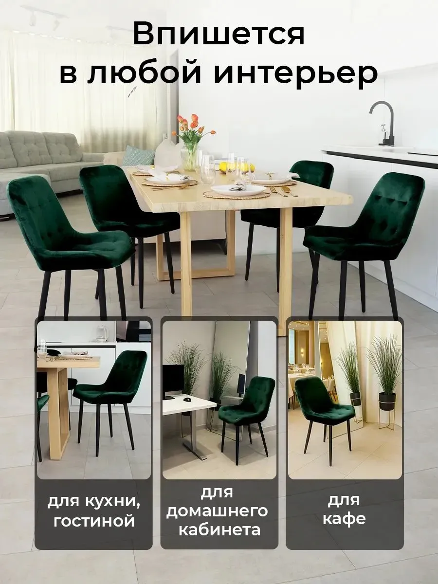 Стулья для кухни 2 шт со спинкой мягкие
