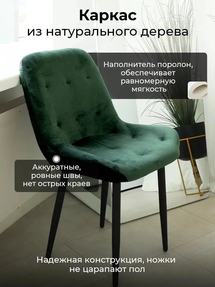 Стулья для кухни 2 шт со спинкой мягкие