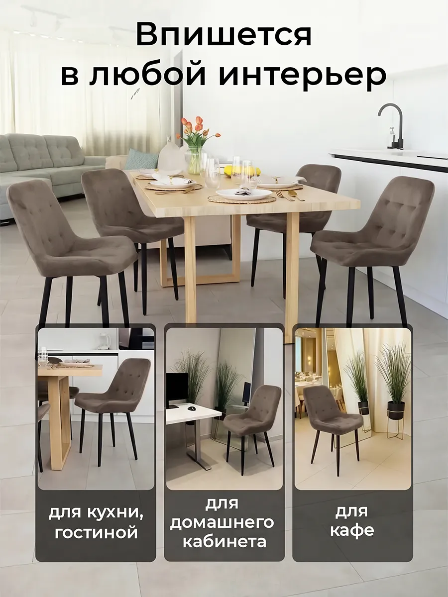 Стулья для кухни 2 шт со спинкой мягкие