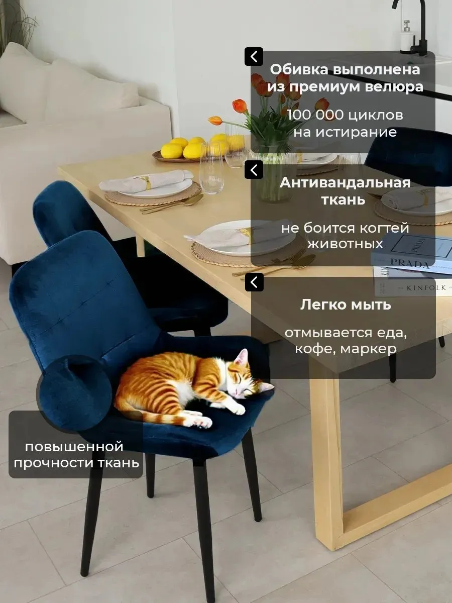 Стулья для кухни 2 шт со спинкой мягкие