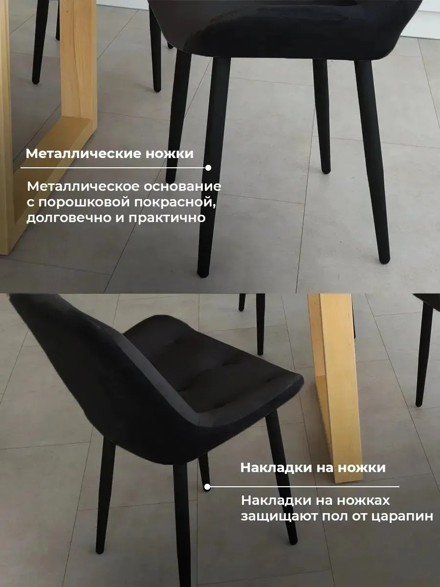 Стулья для кухни 2 шт со спинкой мягкие