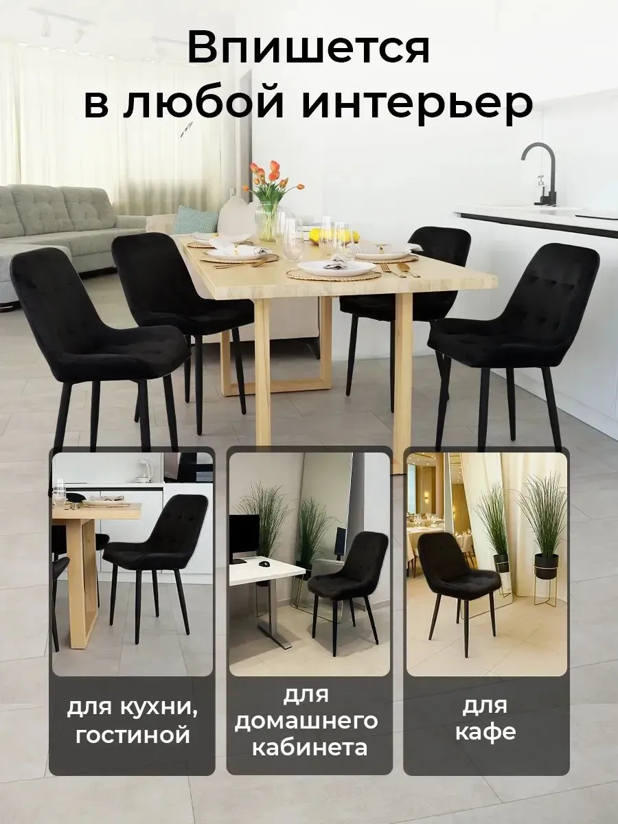 Стулья для кухни 2 шт со спинкой мягкие