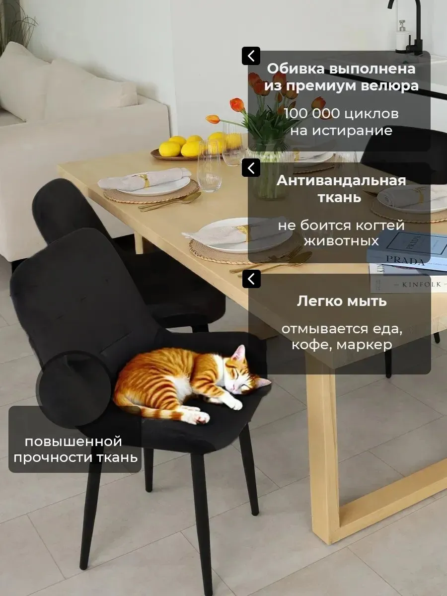 Стулья для кухни 2 шт со спинкой мягкие