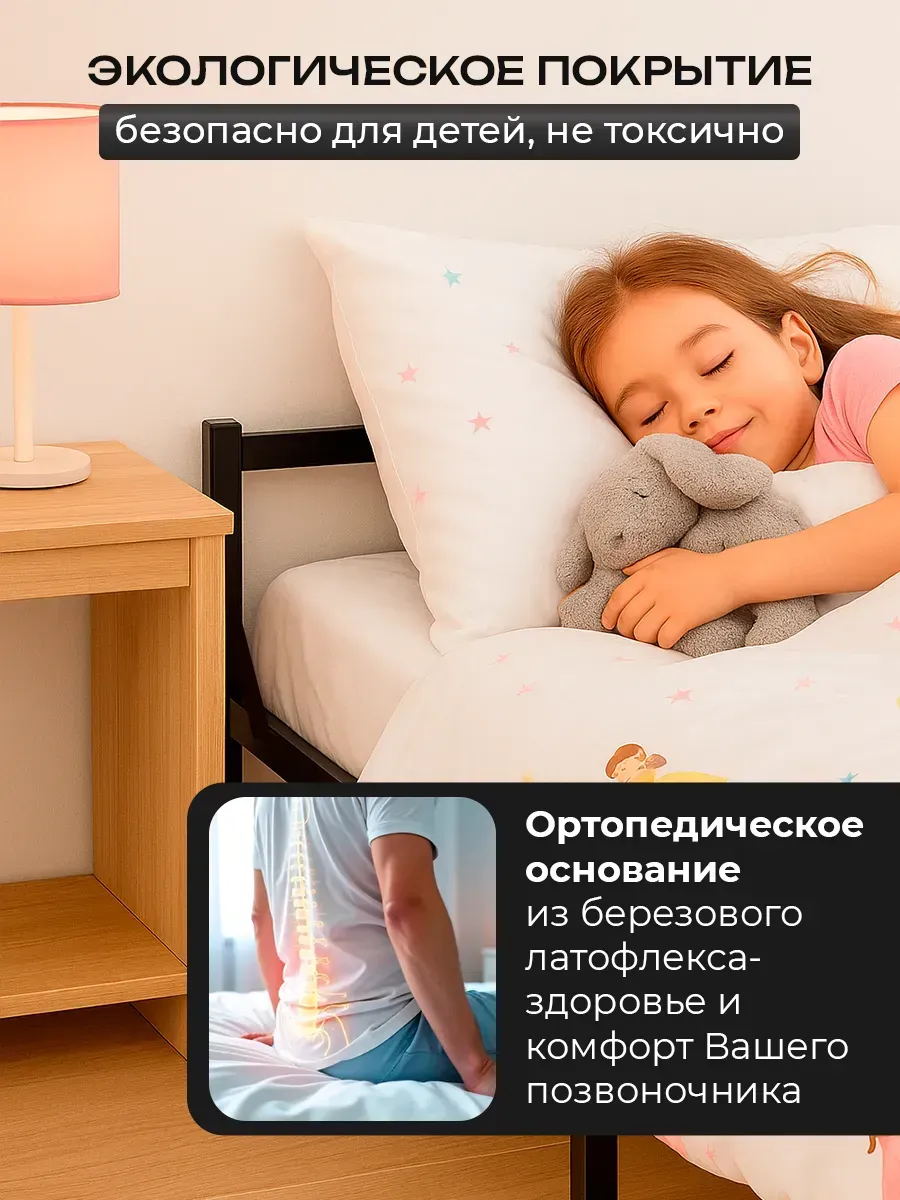 Кровать 1400 х 2000 двуспальная металлическая