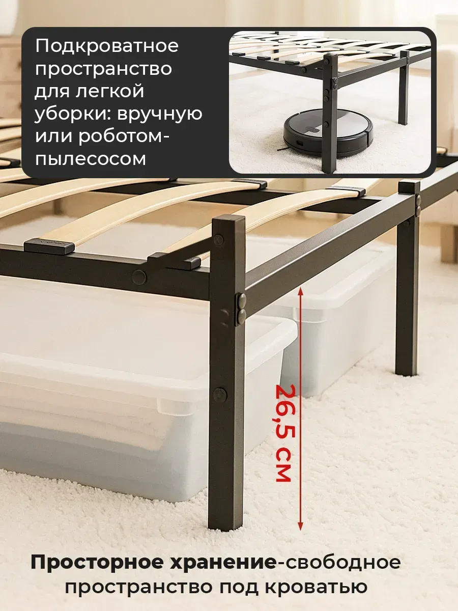 Кровать 1400 х 2000 двуспальная металлическая