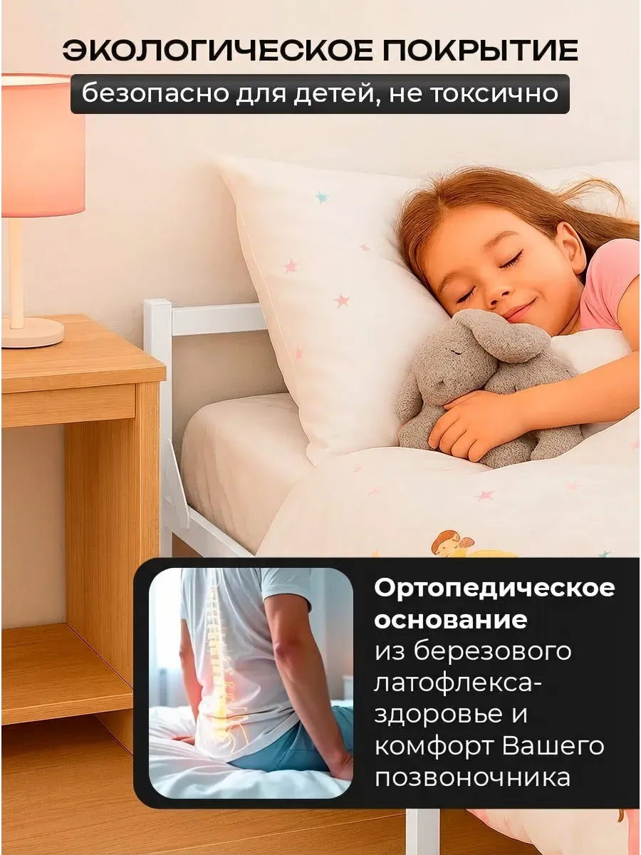 Кровать 1400 х 2000 двуспальная металлическая