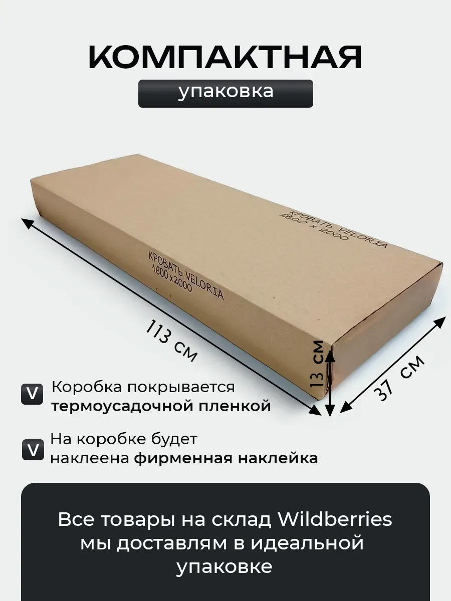 Кровать 1400 х 2000 двуспальная металлическая