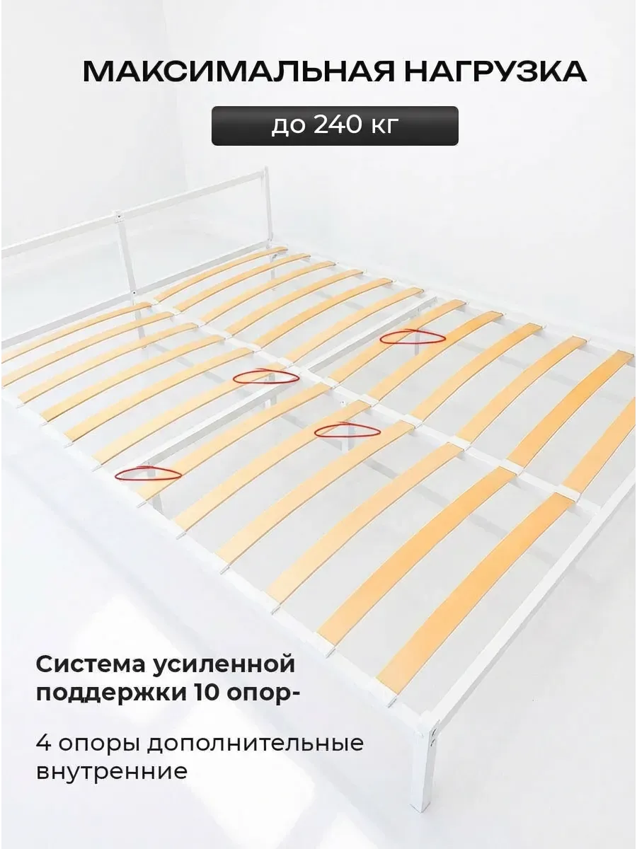 Кровать 1400 х 2000 двуспальная металлическая