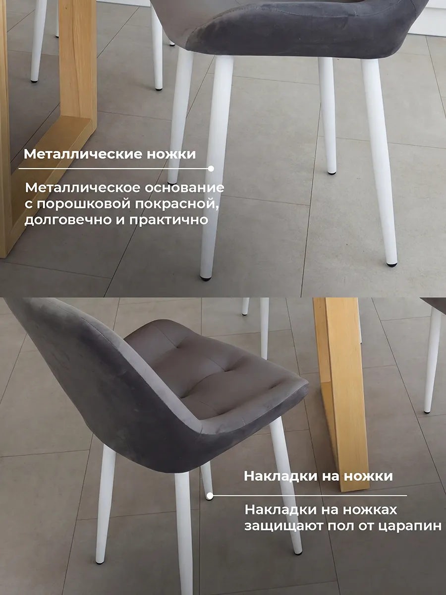 Стулья для кухни 4 шт со спинкой мягкие