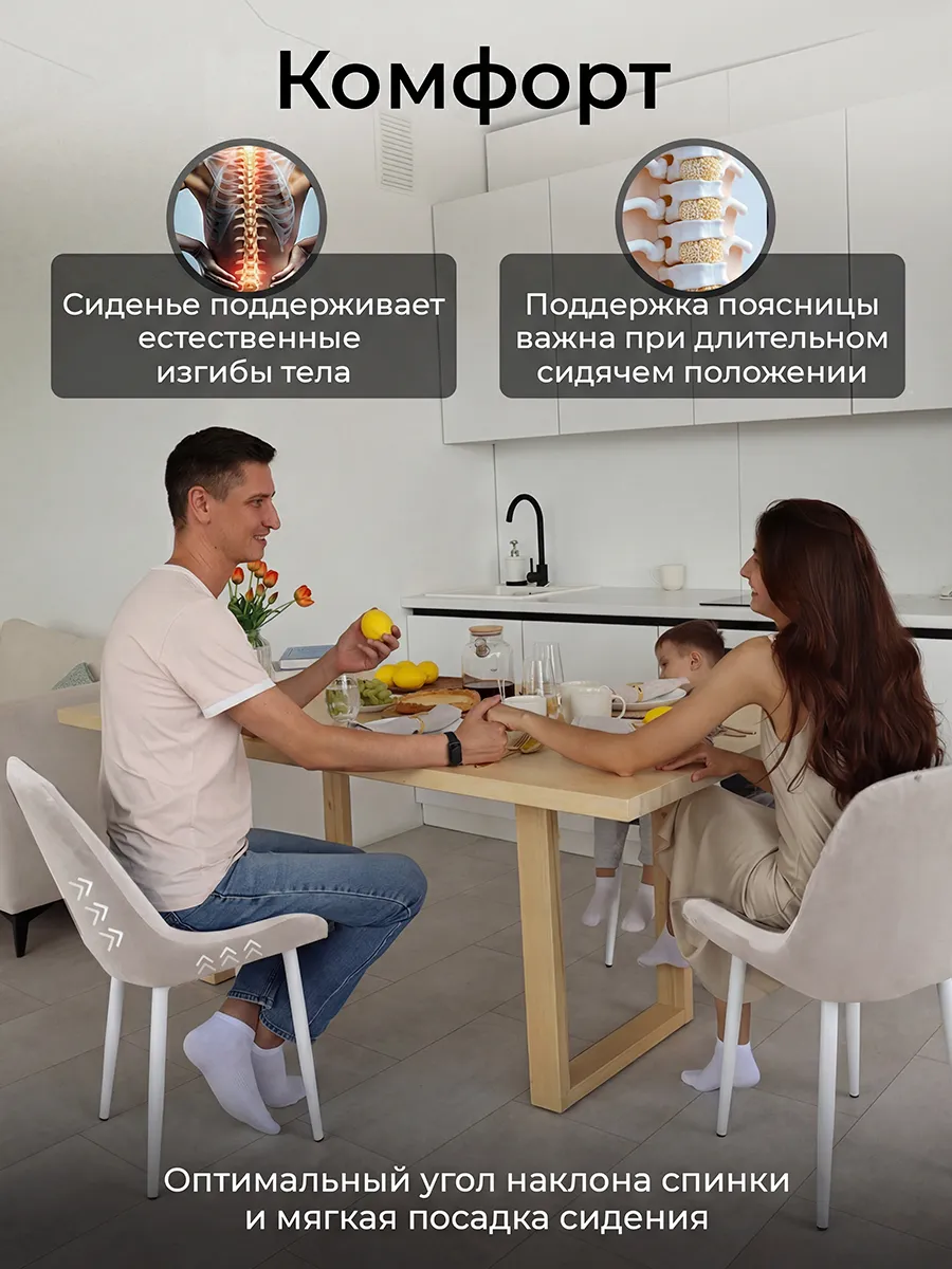Стулья для кухни комплект 4 шт