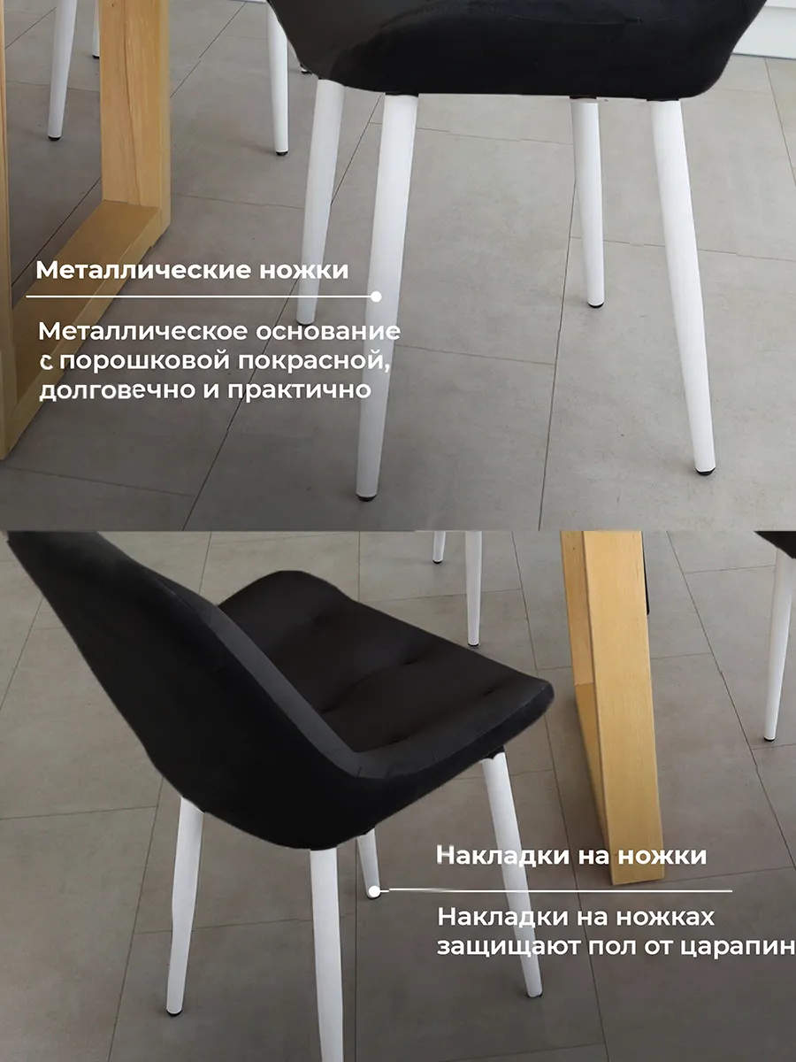 Стулья для кухни комплект 4 шт