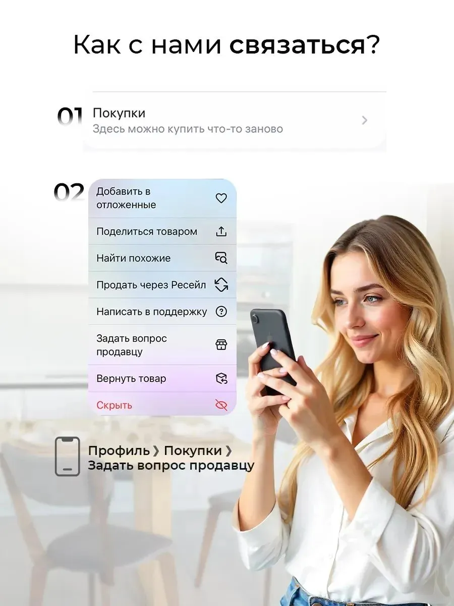 Стулья для кухни комплект 4 шт