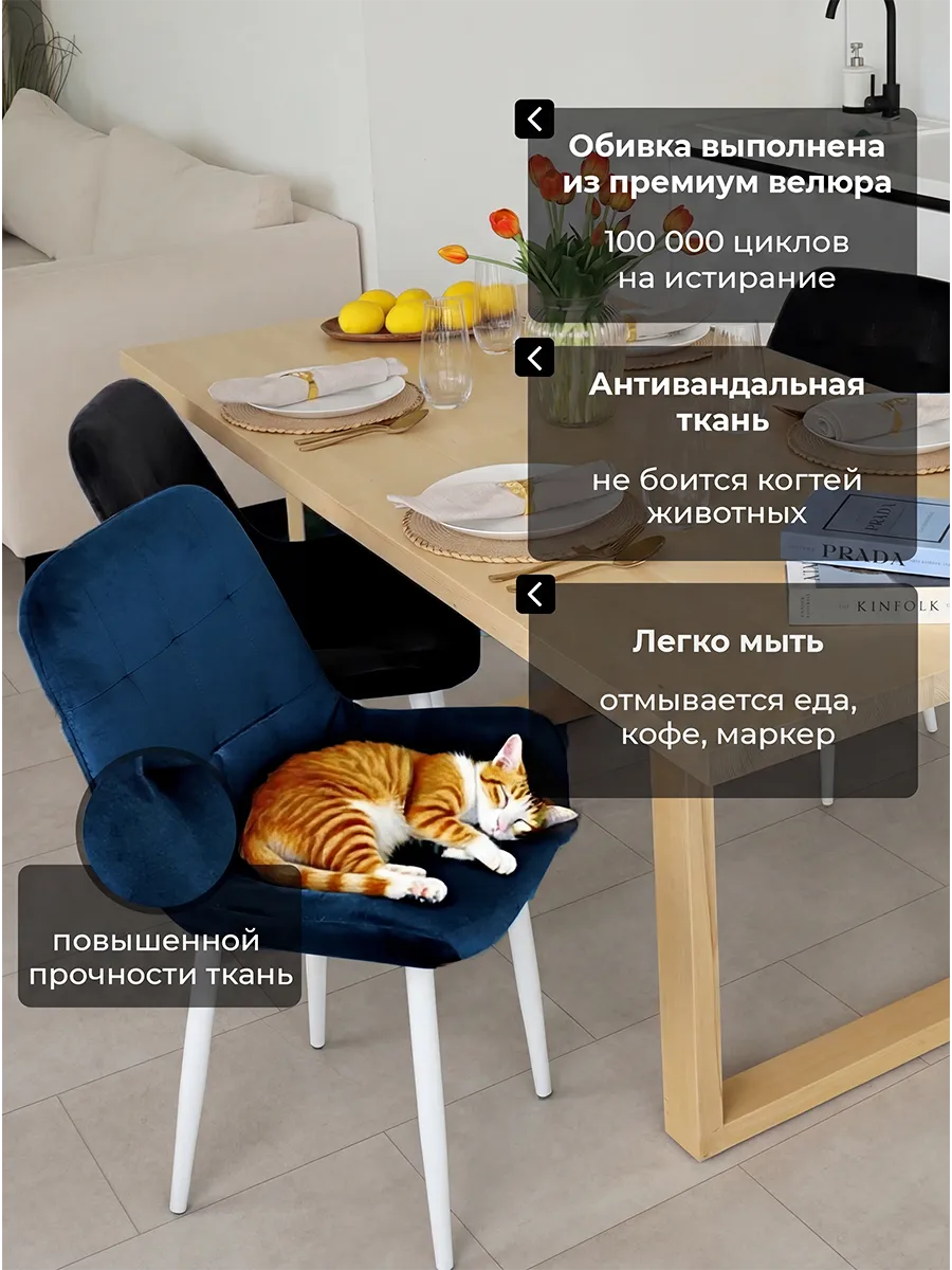 Стулья для кухни комплект 4 шт