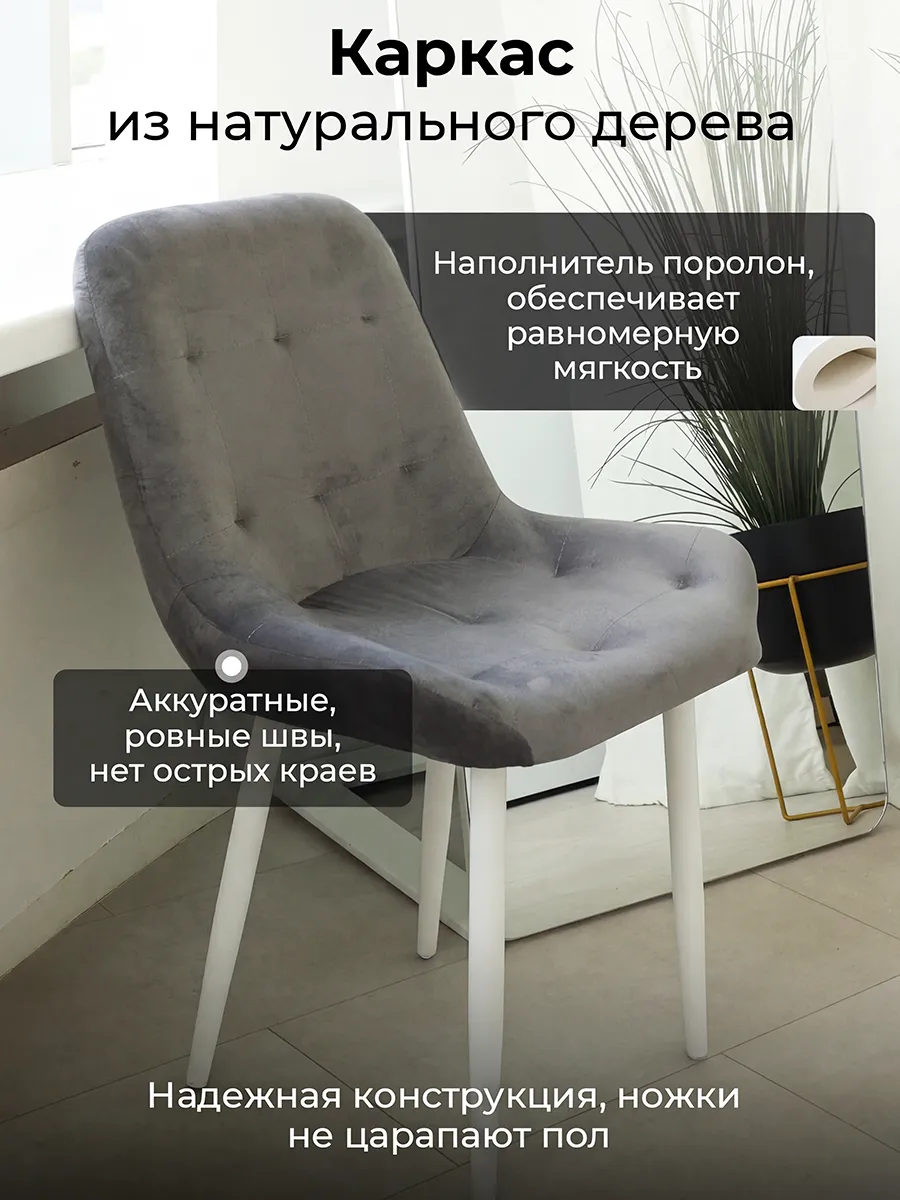 Стулья для кухни 3 шт со спинкой мягкие