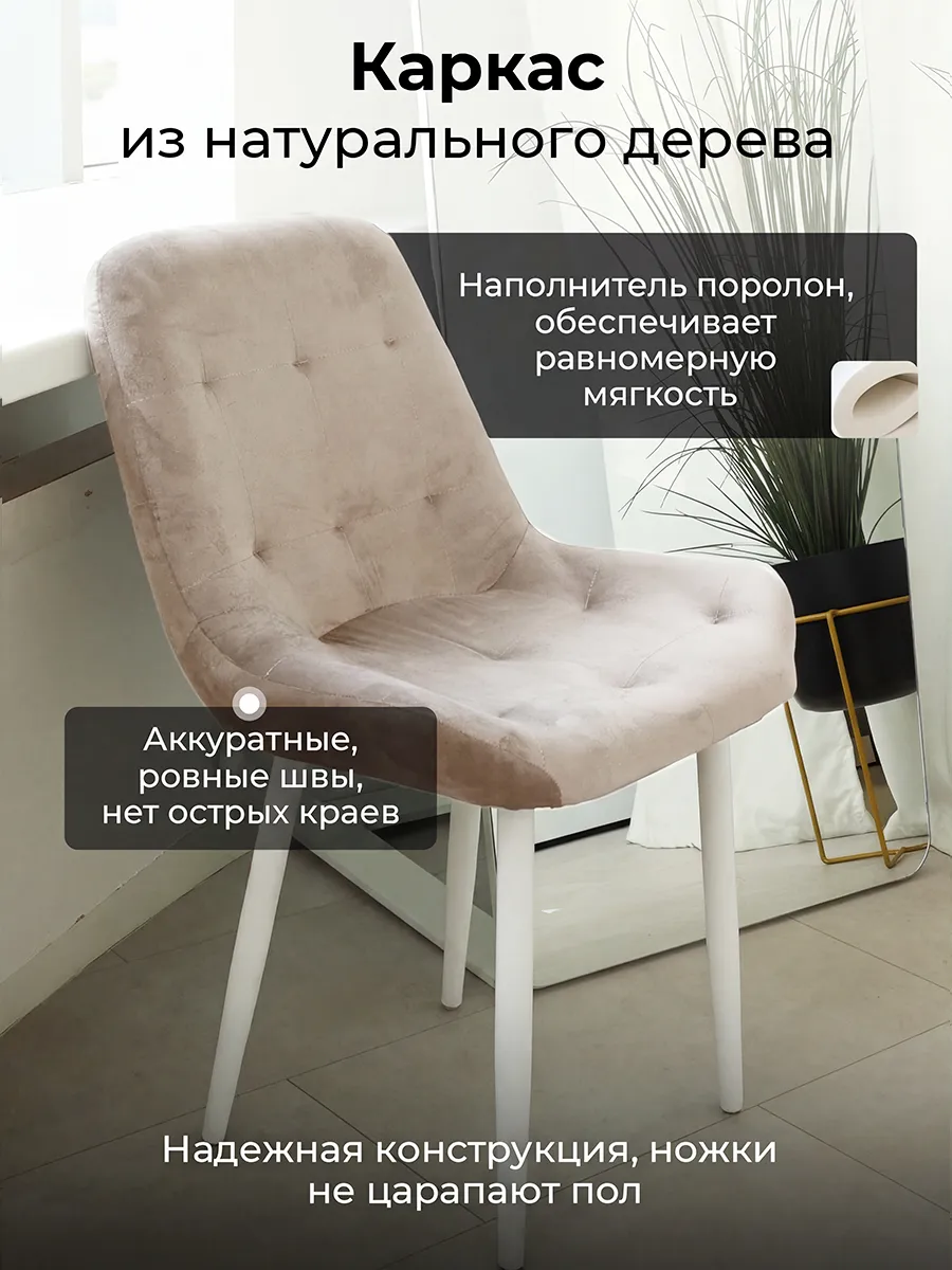 Стулья для кухни 3 шт со спинкой мягкие