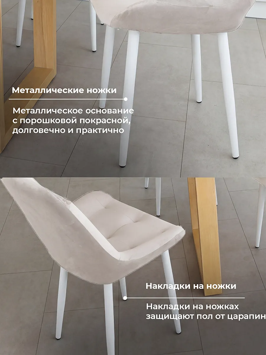 Стулья для кухни 3 шт со спинкой мягкие