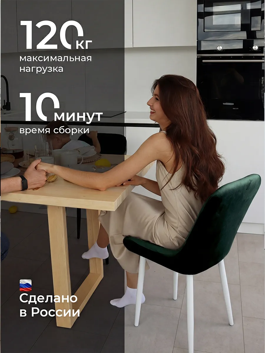 Стулья для кухни 3 шт со спинкой мягкие
