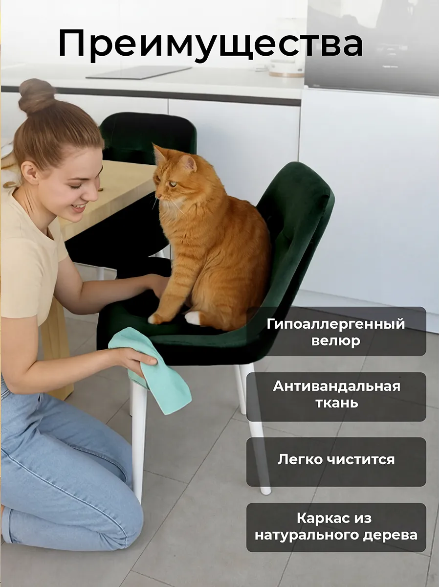Стулья для кухни 3 шт со спинкой мягкие