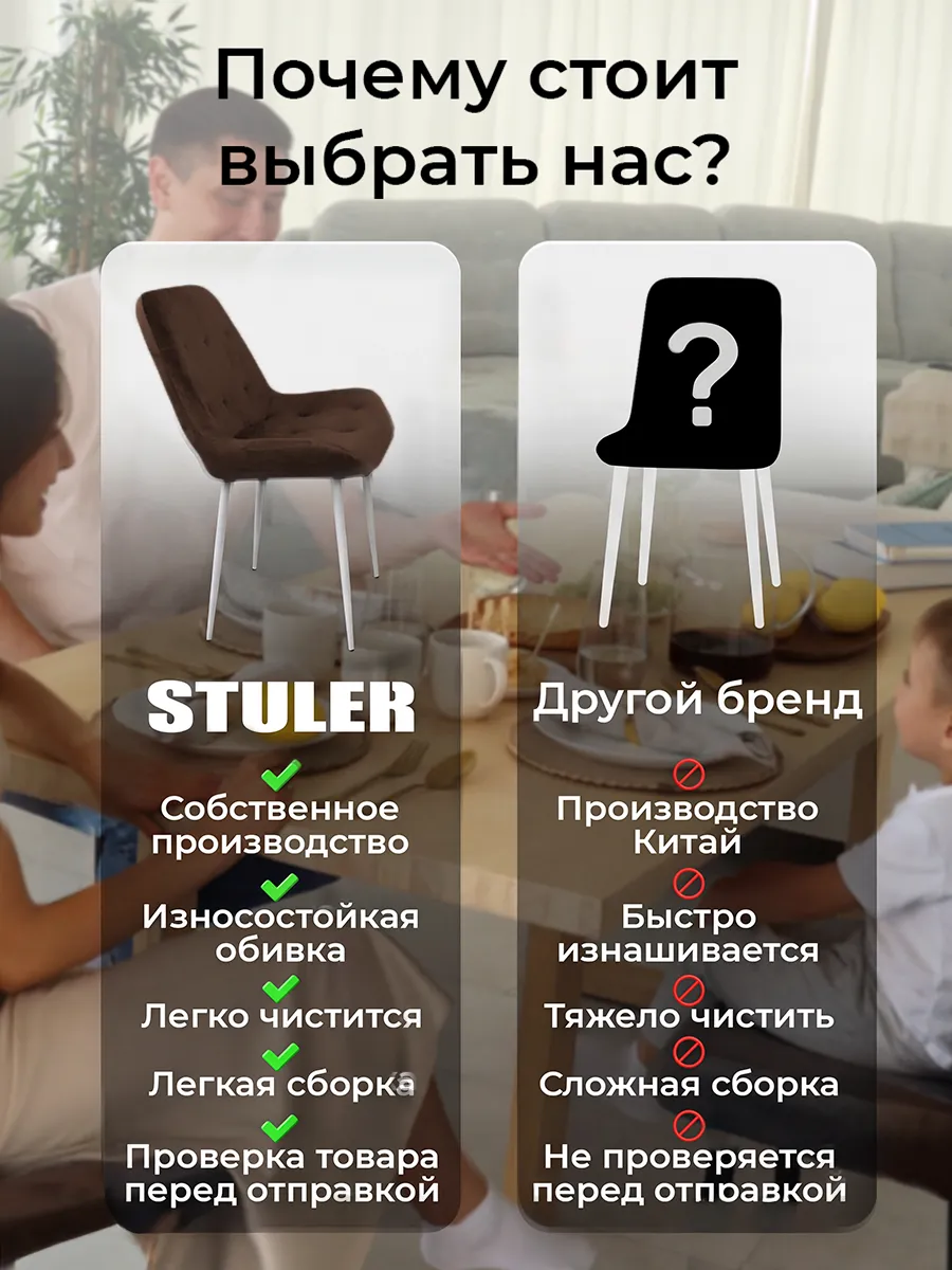 Стулья для кухни 3 шт со спинкой мягкие