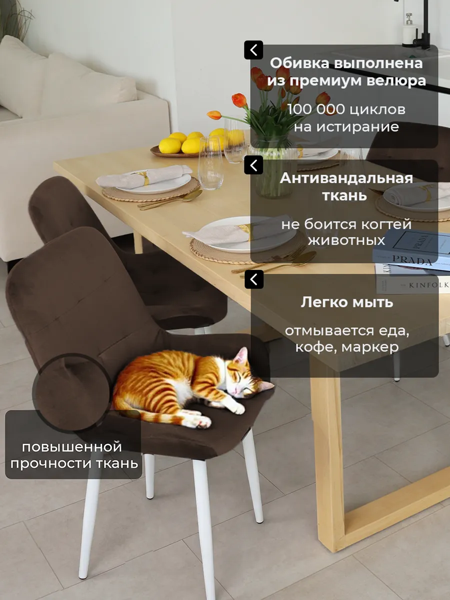 Стулья для кухни 3 шт со спинкой мягкие