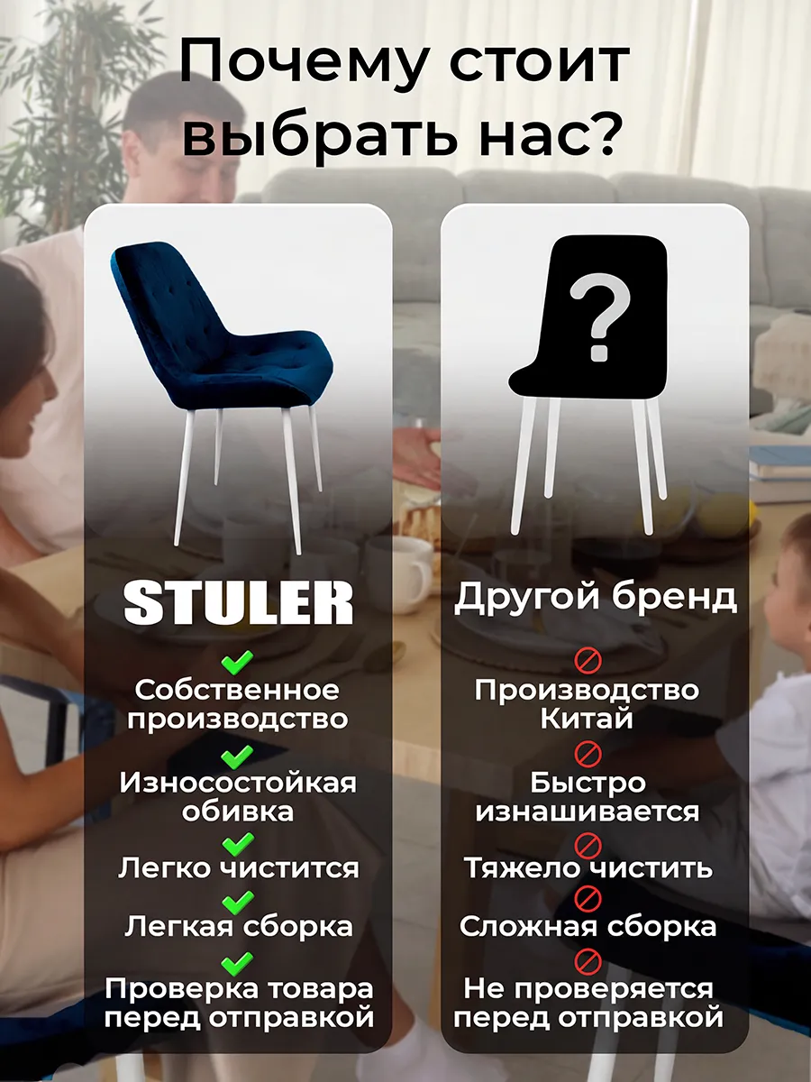 Стулья для кухни 3 шт со спинкой мягкие