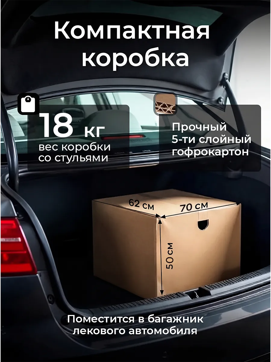 Стулья для кухни 3 шт со спинкой мягкие