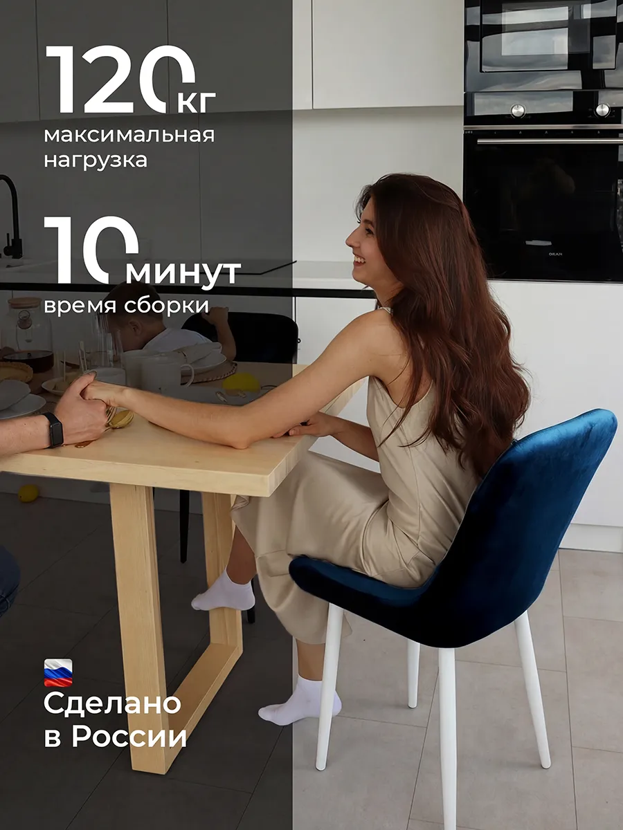 Стулья для кухни 3 шт со спинкой мягкие