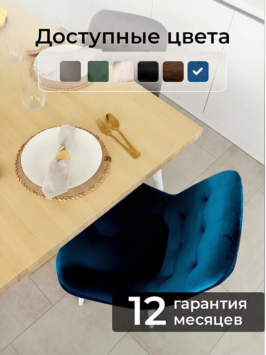 Стулья для кухни 3 шт со спинкой мягкие