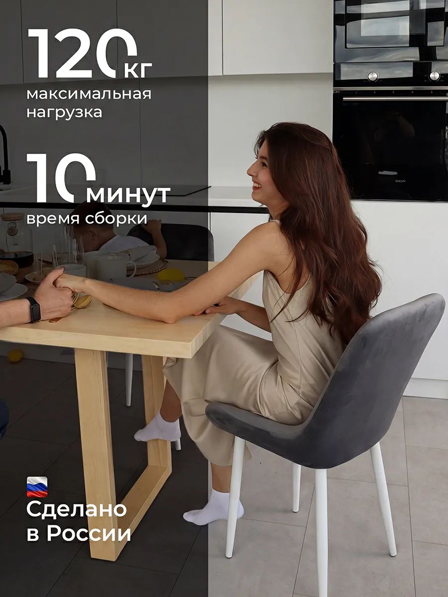 Стулья для кухни 2 шт со спинкой мягкие