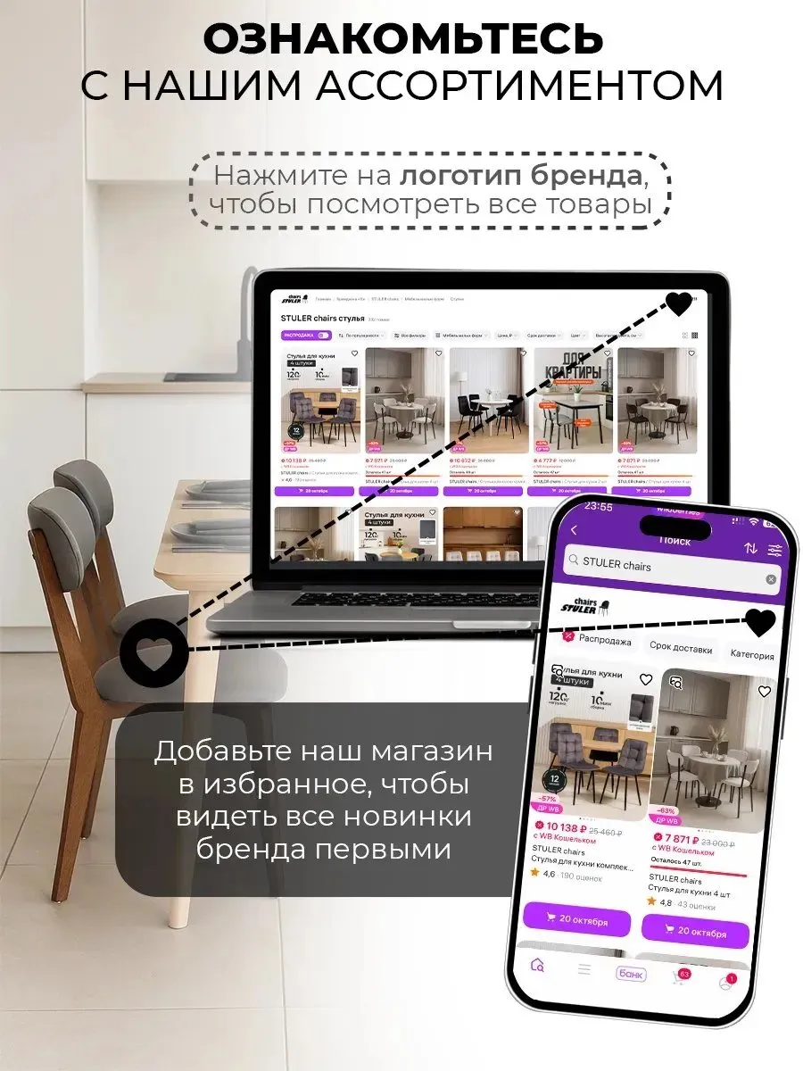 Стулья для кухни 2 шт со спинкой мягкие
