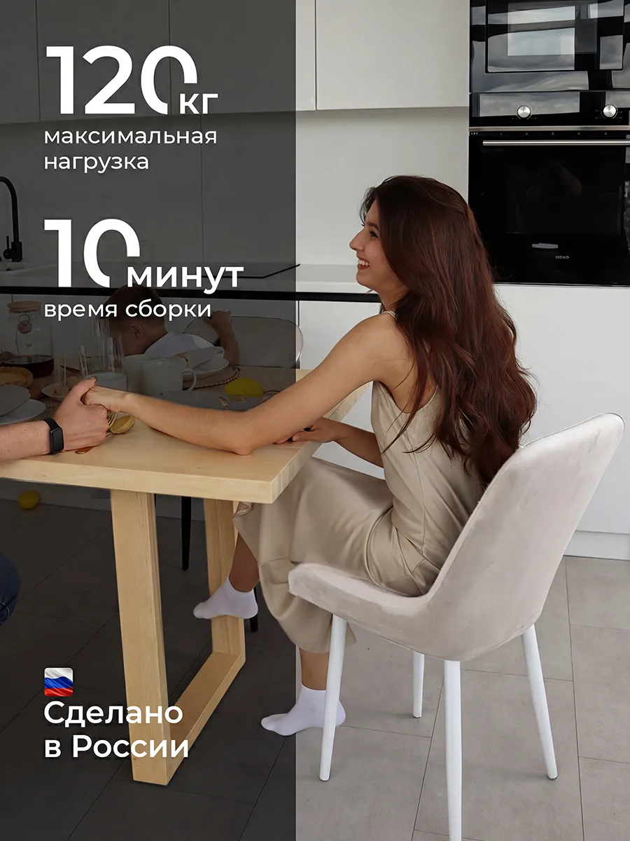 Стулья для кухни 2 шт со спинкой мягкие