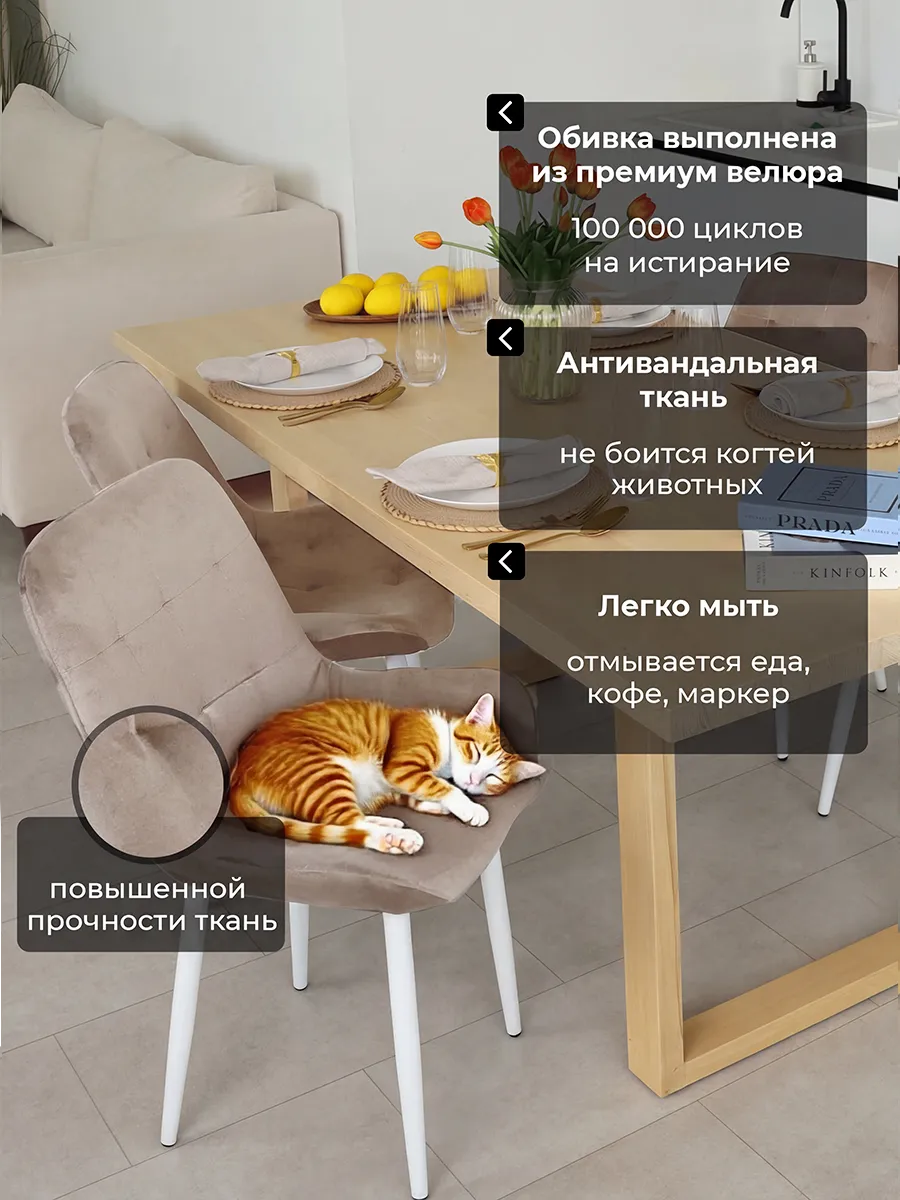 Стулья для кухни 2 шт со спинкой мягкие